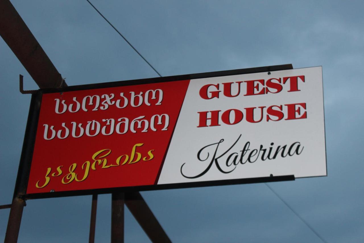 Guest House Katerina Kutaisi Exterior foto